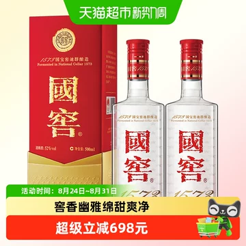 国窖1573 500ml 38% 白酒 中国酒 國窖1573 白酒 500ml 38% vol 白酒