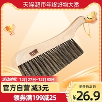 () Family horse mane bed brush dust removal brush clean carpet Wood long handle anti-static broom brush 1