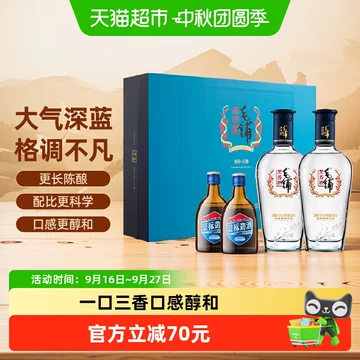 毛铺黑荞酒2瓶装-毛铺黑荞酒2瓶装促销价格、毛铺黑荞酒2瓶装品牌- 淘宝