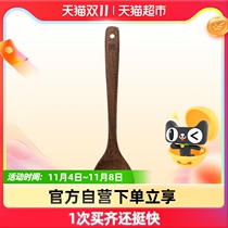 Double gun chicken wing Wood shovel fried shovel rice spoon non-stick pan solid wood paint-free wax spatula household long handle stir-fry shovel