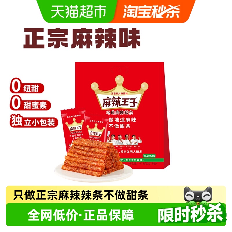 麻辣王子独立小包精选和麻辣王子独立小包品牌价格与图片-淘宝商品网