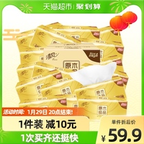 Qingfeng paper log gold wide paper towel m gauge 3 layer 140 24 packs of facial tissue household affordable whole box