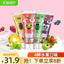 South Korea imported Delubao childrens toothpaste 2-6-12 years old baby tooth replacement period 4 swallowable tooth decay does not contain fluorine