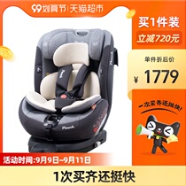 Pouch child safety seat 0-6-year-old two-way seat reclining baby chair car baby car seat KS30