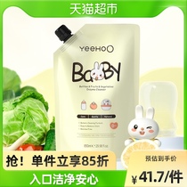 Inn baby bottle fruit and vegetable cleaning agent tableware washing foam bagged 850ml washing bottle cutlery special