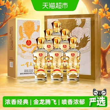 五粮液52度浓香型白酒500ml-五粮液52度浓香型白酒500ml促销价格
