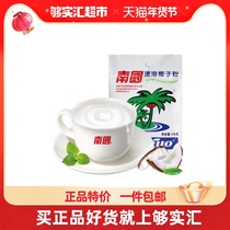 Nanguo Instant Coconut Powder 170g Hainan Specialty Authentic Instant Drink Coconut Juice Coconut Milk Tea Coffee Companion Beverage