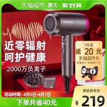 Yasuo Electric Blow Machine Low Radiation Negative Ion Hair Care Home High Power Speed Dry Hair Salon Professional Blow Cylinder 3127