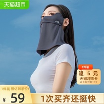  ohsunny summer sunscreen mask female full face anti-ultraviolet neck protection breathable riding and driving sunshade mask male
