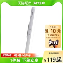 Philips Cool-Man Learning Dedicated Student Dorm Room Dorm Room Theorist Adsorption Led Cool Shooting Charge Emergency Table Lamp