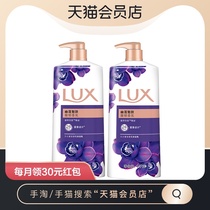 (Members enjoy) Lushiyou Lotus charm skin essential oil fragrance shower gel lasting fragrance foam 1kg * 2