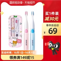 Black children sonic electric toothbrush Children Baby Baby Baby infants over 4 years old Special 1 support gingiva