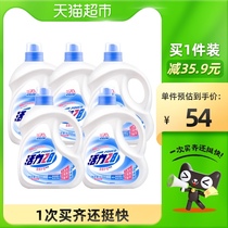 Vigor 28 laundry detergent soft Care 1 5kg * 5 bottles of household machine wash clothing strong anti-stains