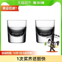Pasha Paqi imported white glass whiskey wine glass glass home creative cocktail bar
