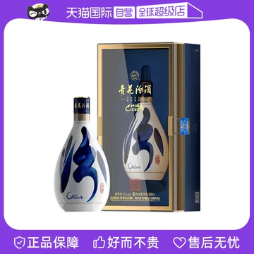 汾酒青花30年53度-汾酒青花30年53度促销价格、汾酒青花30年53度品牌- 淘宝