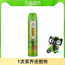 Anti-harmful insecticide insecticide aerosol environmentally friendly and tasteless 600ml mosquito repellent cockroach