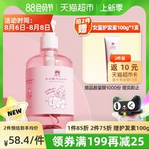 Red Baby Elephant Childrens Amino Acid Shampoo for girls 3-6-12 years old Supple anti-dandruff 500ml×1 bottle