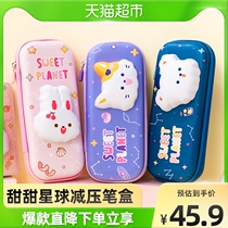One Positive Stationery Sweet Planet Decompression Pen Box Creative Cartoon Cute Teenage Girl Hearts Pencil Case EVA Zip Pen Bag