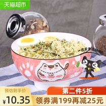 Arst yachengde lucky cat underglaze ceramic bowl 6 inch bowl noodle bowl soup bowl goblet tableware