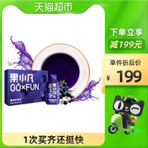 Bai Ruiyuan fruit Xiaofan Black wolfberry puree green seafood structure juice Gouzi stock liquid non-wild 5 boxed