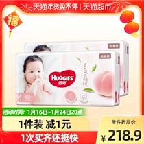 Curious platinum baby diapers M120 baby children diapers ultra-thin naked breathable peach pants