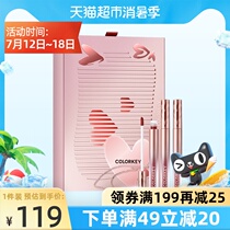 (Hot bar with the same)colorkey 珂拉 琪 sweet ME heart limited gift box 3 sets of air lip glaze