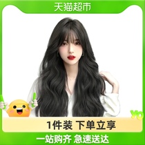 Curly hair wig tablets one-piece wig womens long hair three-piece increase volume fluffy u-shaped hairpiece without marks on the hair