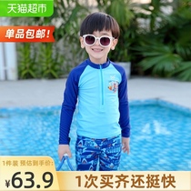 ()361 degree childrens swimsuit split long sleeve middle and large childrens swimsuit sunscreen boys hot spring wetsuit