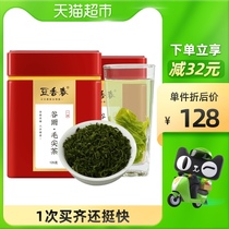 Bean Xiangchun Valley Rain Maojian Tea Green Tea Tea 2021 New Tea Non-Grade High Mountain Cloud Tea Bulk 500g
