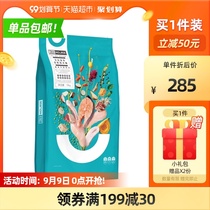Wei Shi full-stage dog food 10kg small and medium-purpose Teddy golden hair adult dog Bishon Kirky Guardian