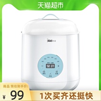 Midea milk warmer sterilizer Two-in-one baby heating bottle Hot milk artifact Warm milk disinfection heater 1