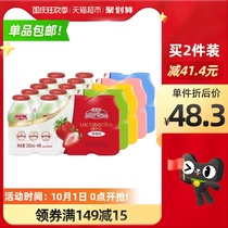 Jiejie Music Classic Lactic Acid Beverage Childrens Babies Drink 100ml * 20 bottles