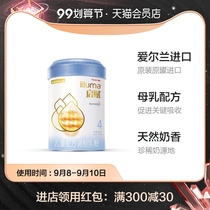 (Blue Diamond) Wyeth official Qifu milk powder affinity human body 4 segment children formula modulation milk powder 900g