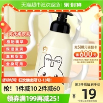 Yings baby body milk body lotion 200ml baby cream autumn and winter moisturizing moisturizing infant special