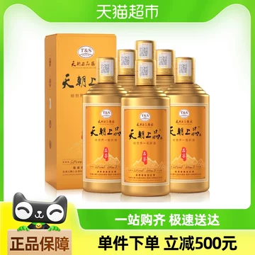中国酒　天朝上品　T&S 中国酒天朝上品T&S