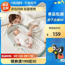 October Jing Crystal portable bed Newborn Crib newborn anti-shock bed bed bed sleeping artifact 1 piece