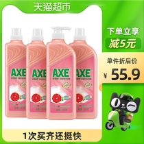 AXE AXE card detergent grapefruit flavor 1 18kg * 4 bottles of household washable fruits and vegetables