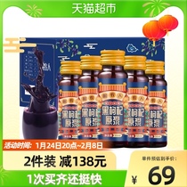Minnong Black Lycium barbarum Lycium barbarum puree Qinghai fresh squeezed juice nourishing nutrition national tide New Year gift box