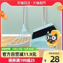 Qian Yu broom dustpan set thickened broom home broom soft hair artifact scraping floor 1 set
