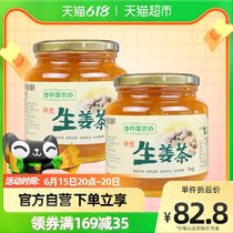 (Imports) Korea Imports Washed Drinks Korean Farmers Association Honey ginger Tea 1kg * 2 bottles of fruity casual afternoon tea