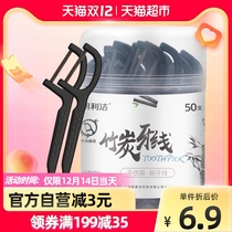 Lang Lijie bamboo charcoal care dental floss stick flat line does not hurt teeth clean teeth to residual toothpicks 50 X1 boxes
