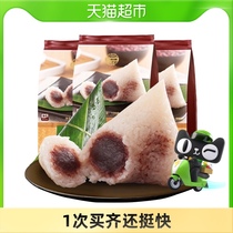 Jiuzhiwei bean paste vacuum dumplings Dragon Boat Festival Jiaxing specialty zongzi 135g * 3 bags of instant breakfast