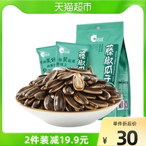Qiaqia rattan pepper flavor melon seeds roasted special products 500g sub-bag small packaging stocking leisure snacks big sunflower seeds