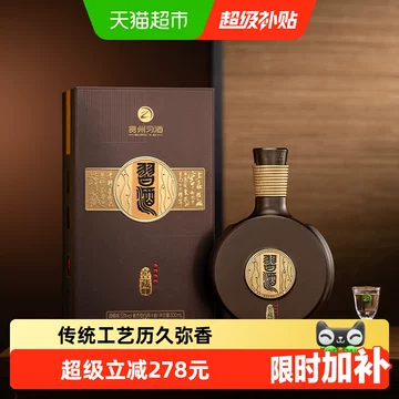 1988习酒窖藏-1988习酒窖藏促销价格、1988习酒窖藏品牌- 淘宝