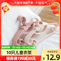 Houya children's clothes rack baby clothes rack seamless support 10 clothes clip color random single piece