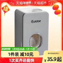 Cabe Automatic toothpaste set wall-mounted non-perforated toothpaste toothbrush holder lazy extrusion artifact