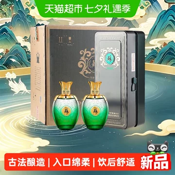 双溝酒業 頭排酒 260ml 中国酒 白酒 双溝酒業 頭排酒 260ml 中国酒 白酒 双溝酒業 頭排酒 260ml 中国酒