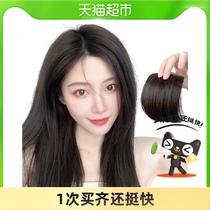Wigg pad hair root increase volume fluffy machine invisible traceless one-piece side thickening head reissue female summer 9g