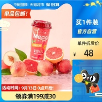 Fragrant fluttering Meco Honey Valley tea beverage Peach Peach red pomelo juice tea 400ml * 8 cups ready-to-drink iced refreshing gift box