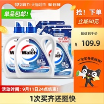 Weiluz sterilization and mite laundry detergent 24kg value promotion bright white to odor sterilization 99%